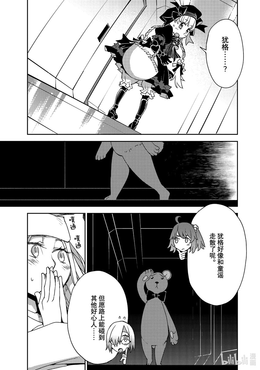 049 第五结—411