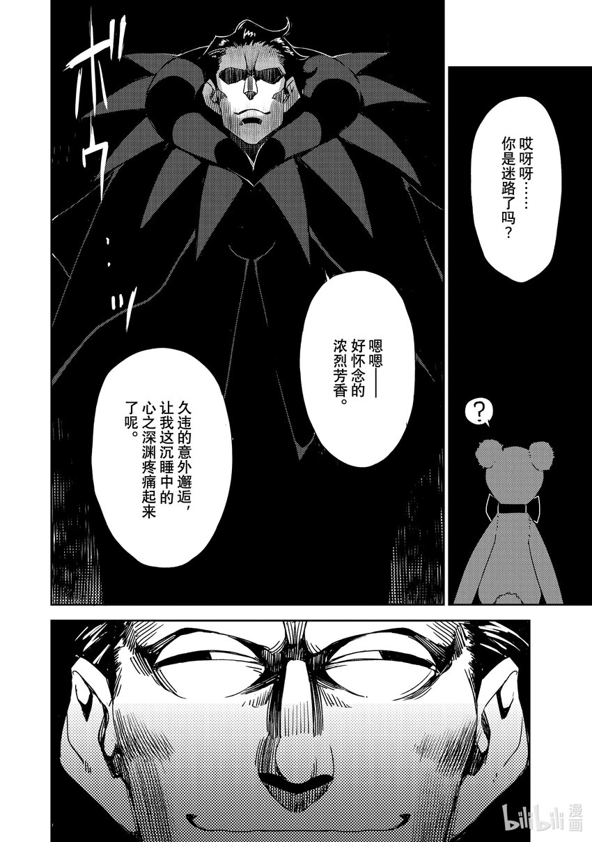 049 第五结—412