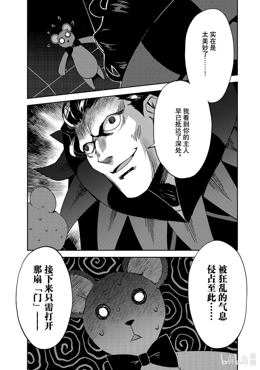 049 第五结—413