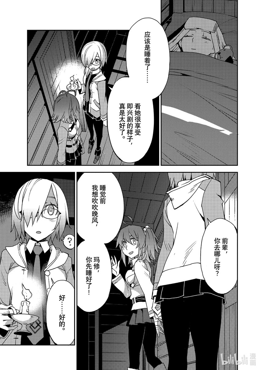 049 第五结—419
