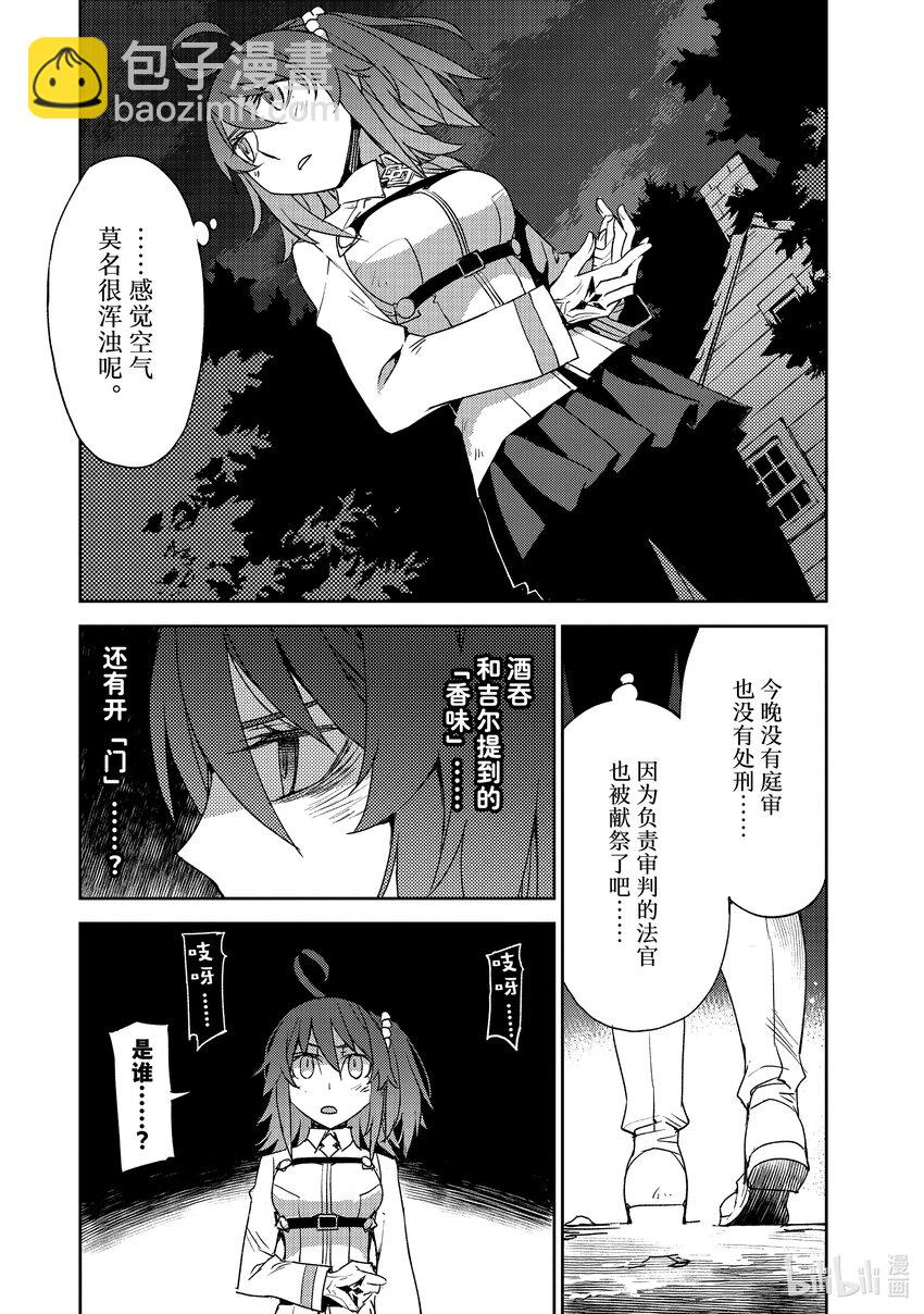 049 第五结—420