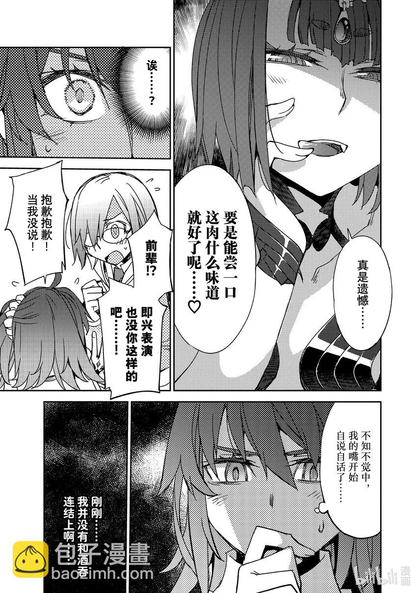 049 第五结—47
