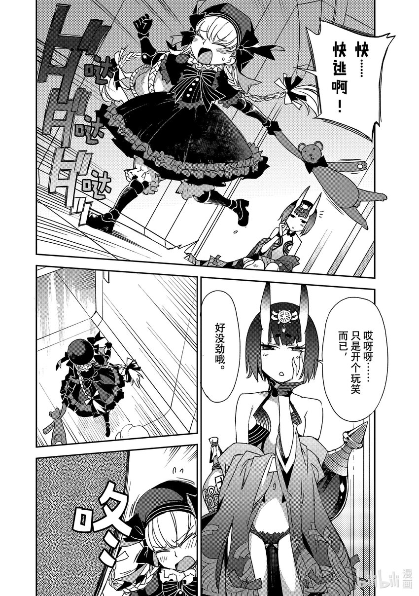 049 第五结—48