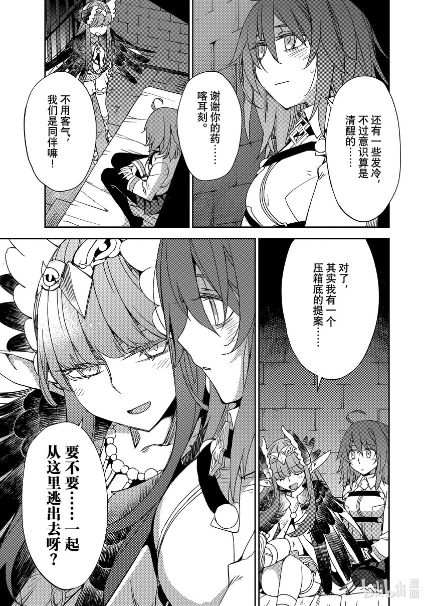 057 第六结—410