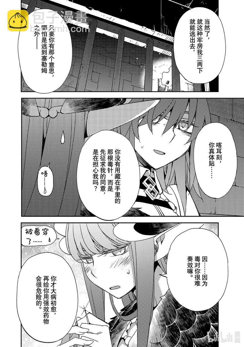 057 第六结—411