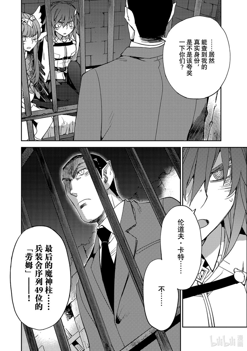 057 第六结—413