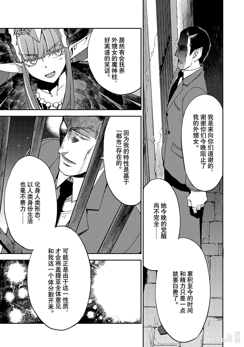 057 第六结—414