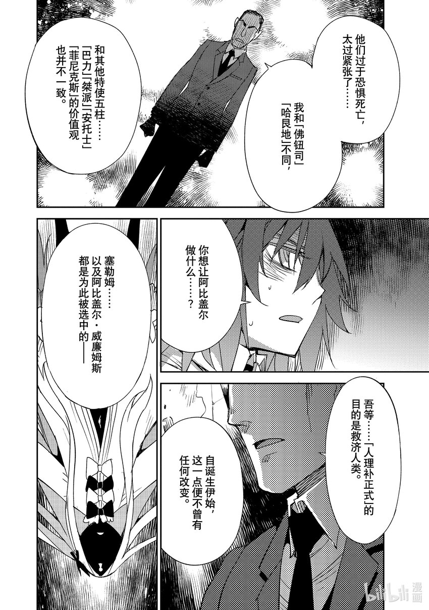 057 第六结—415