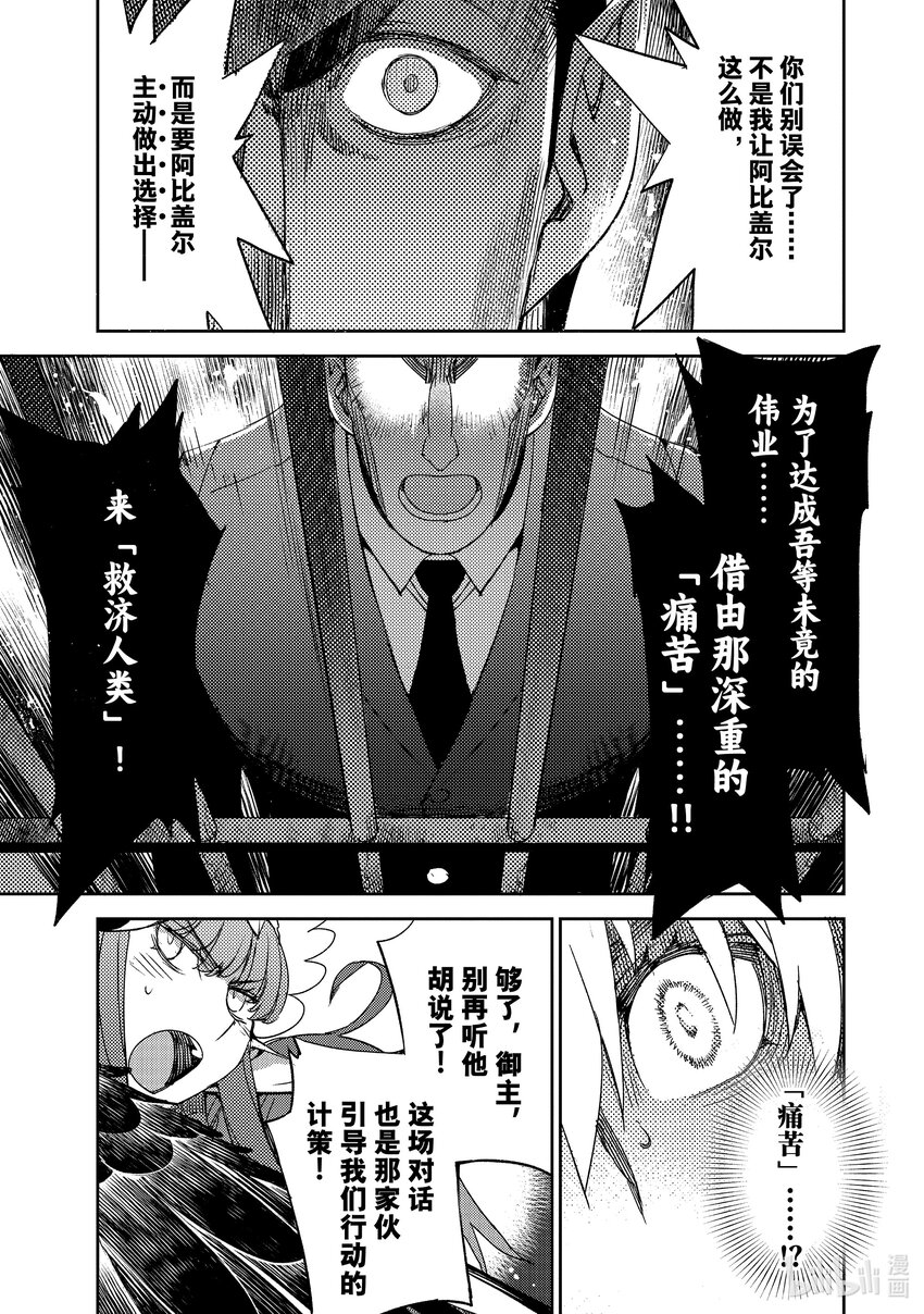 057 第六结—416