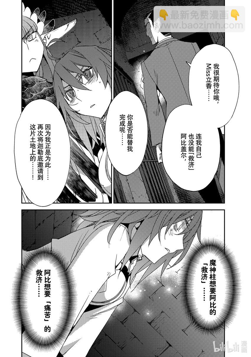 057 第六结—417