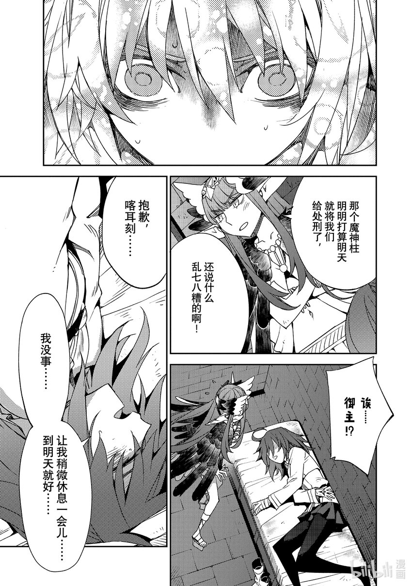 057 第六结—418