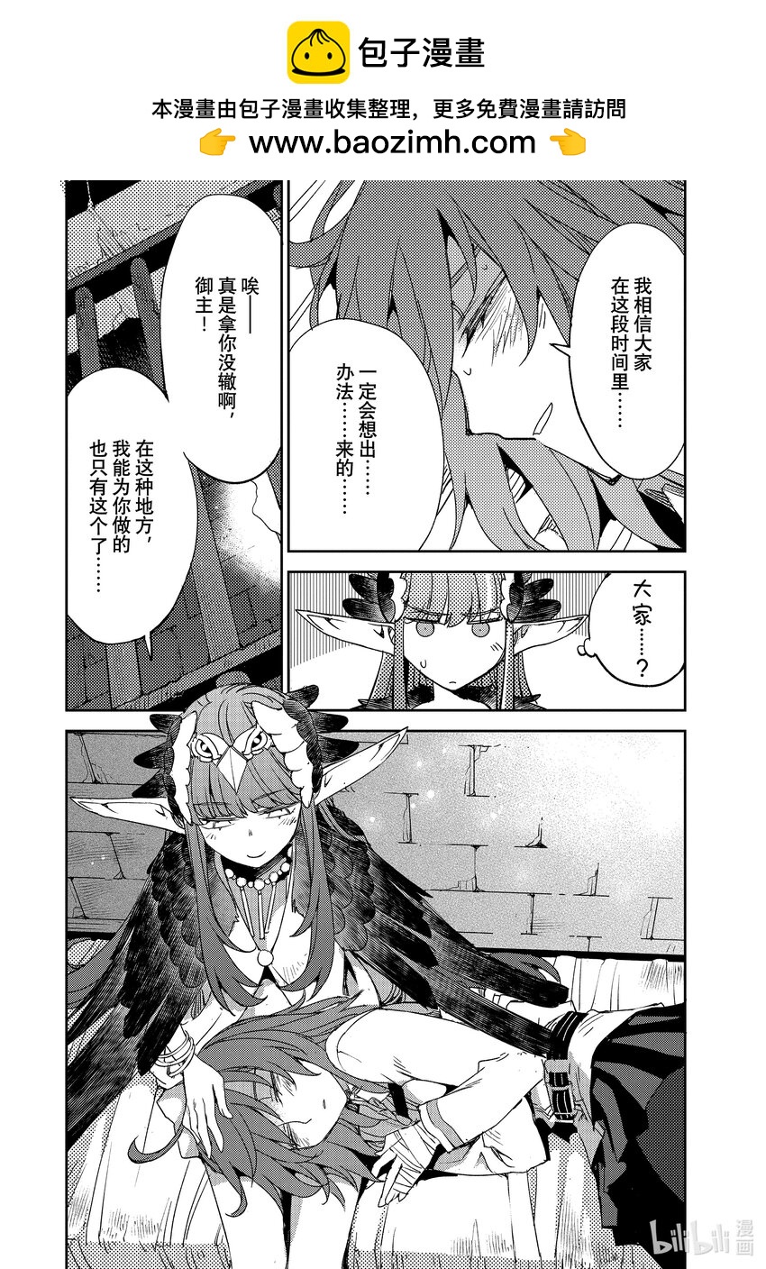 057 第六结—419