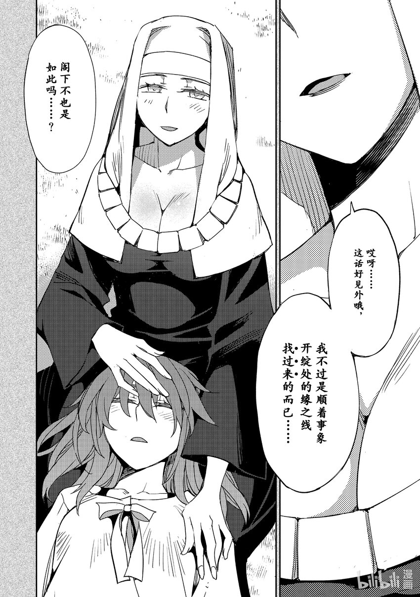 057 第六结—421