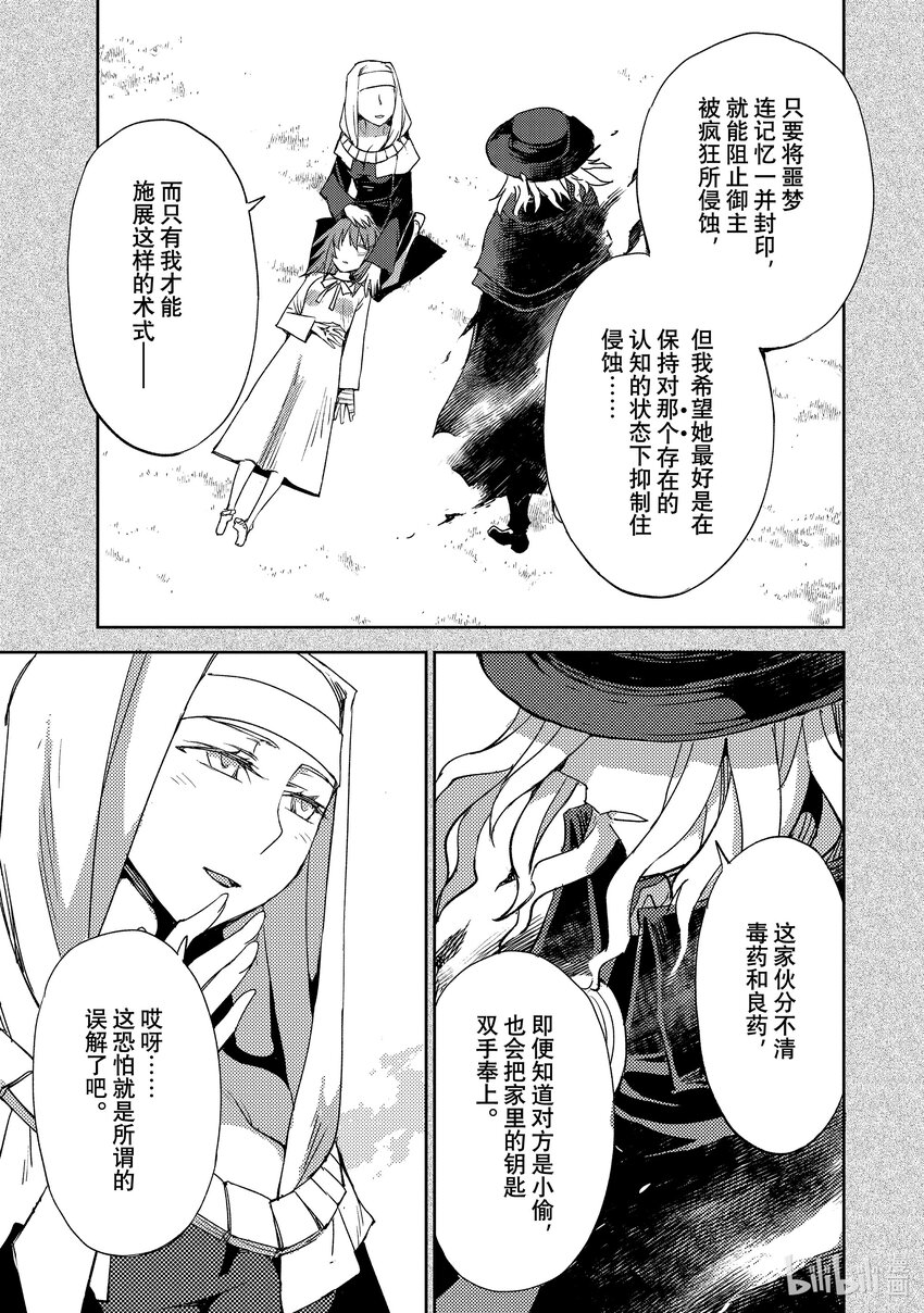 057 第六结—422