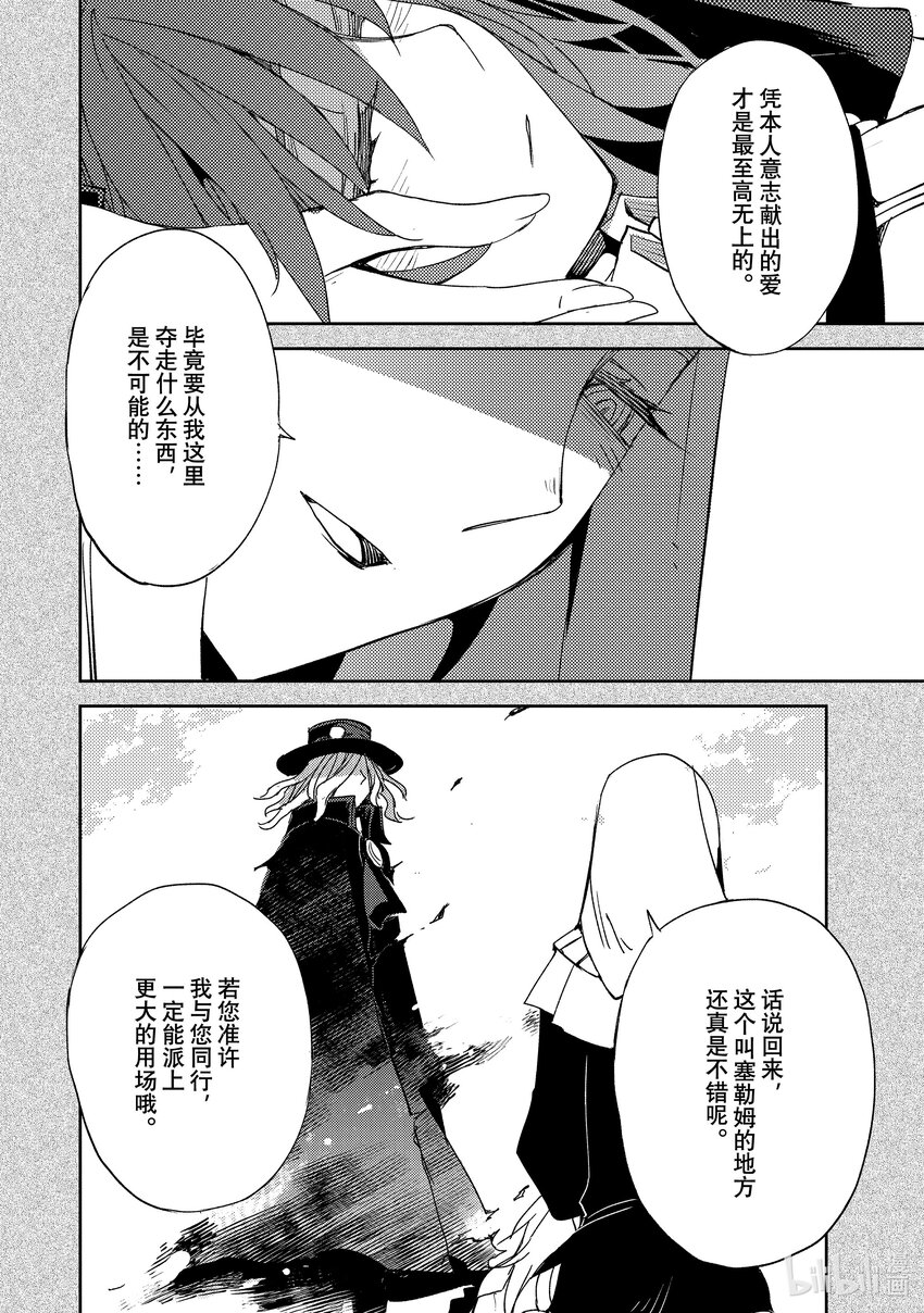 057 第六结—423