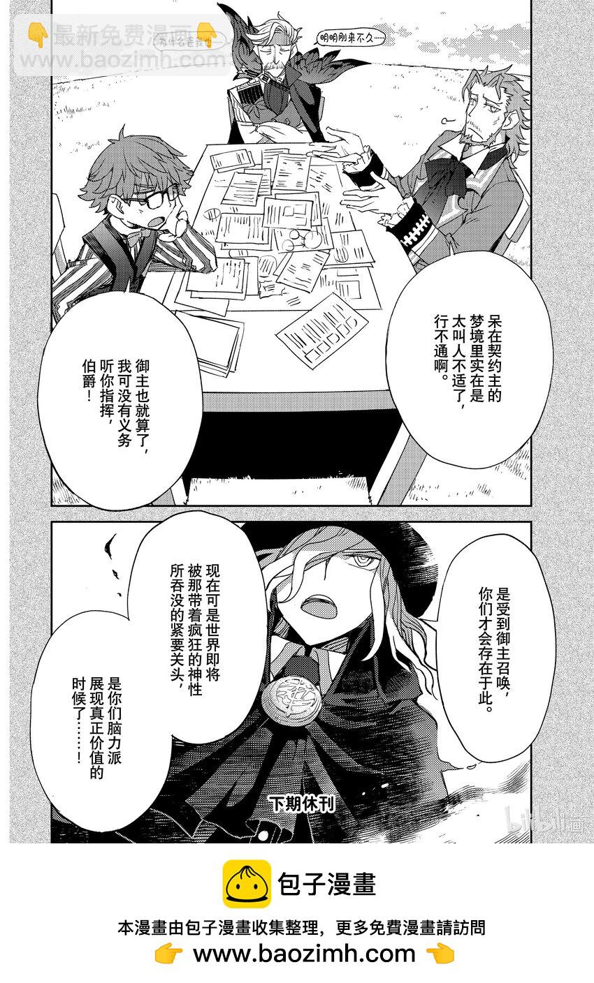 057 第六结—425