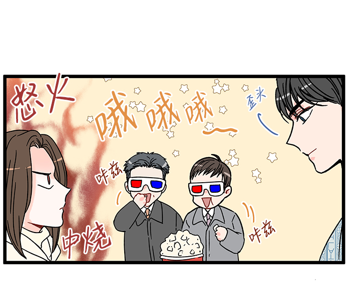 第12话14