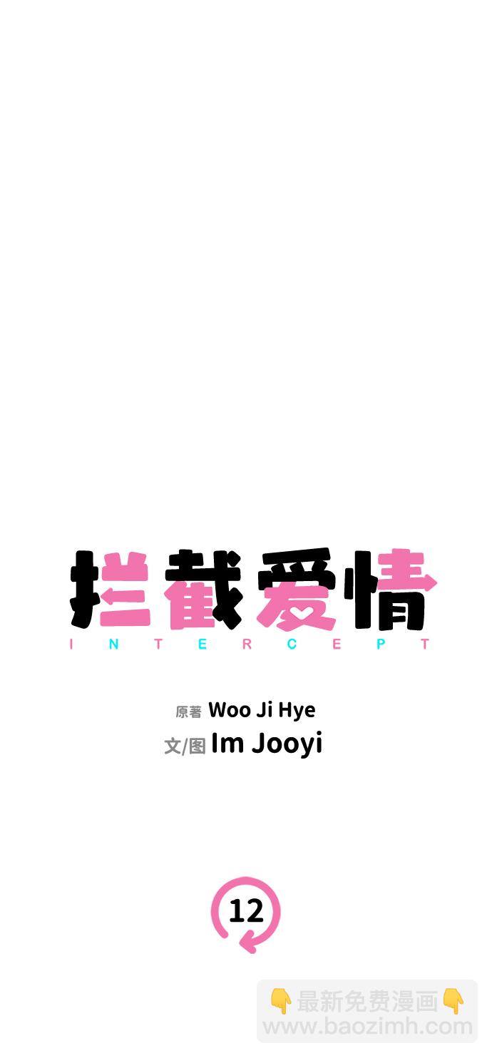 第12话15
