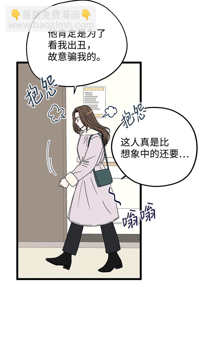 第12话18