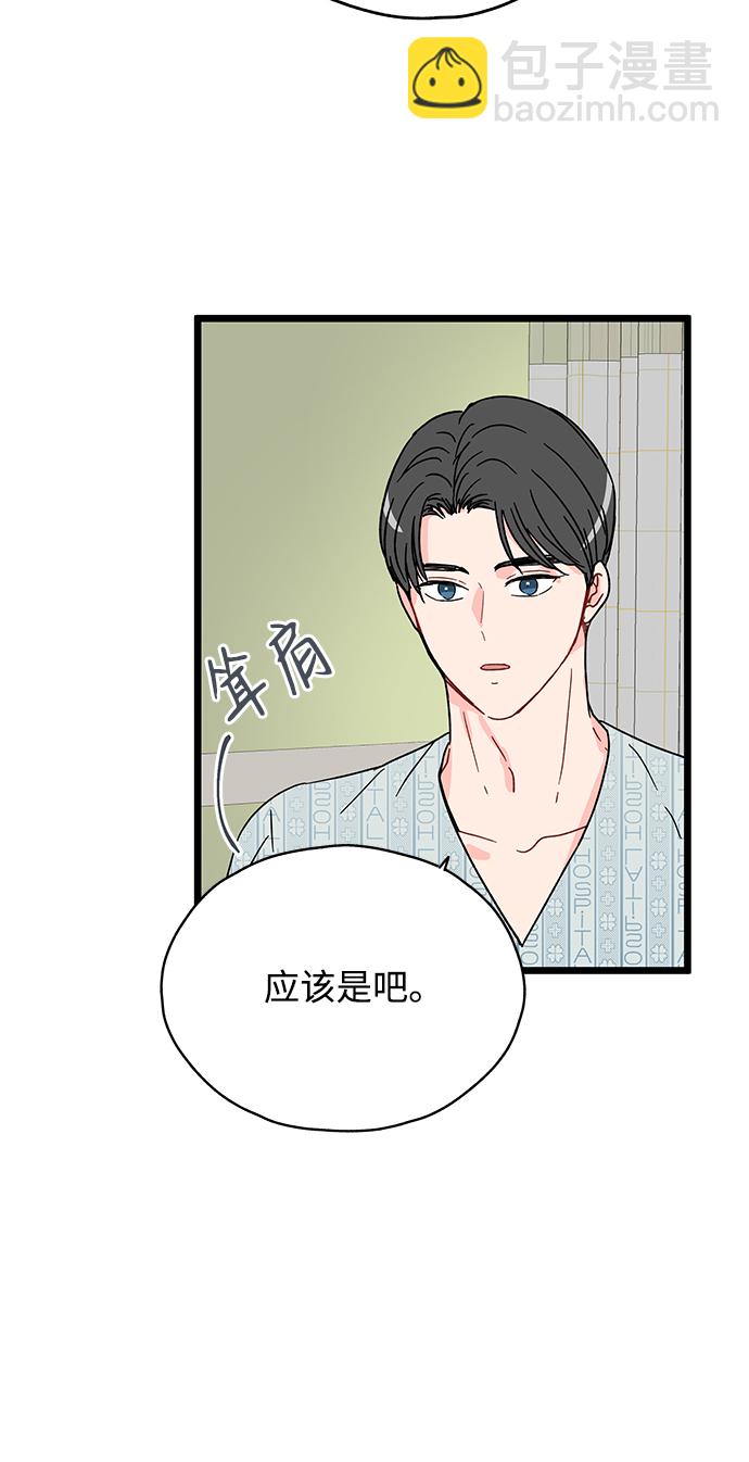 第12话2