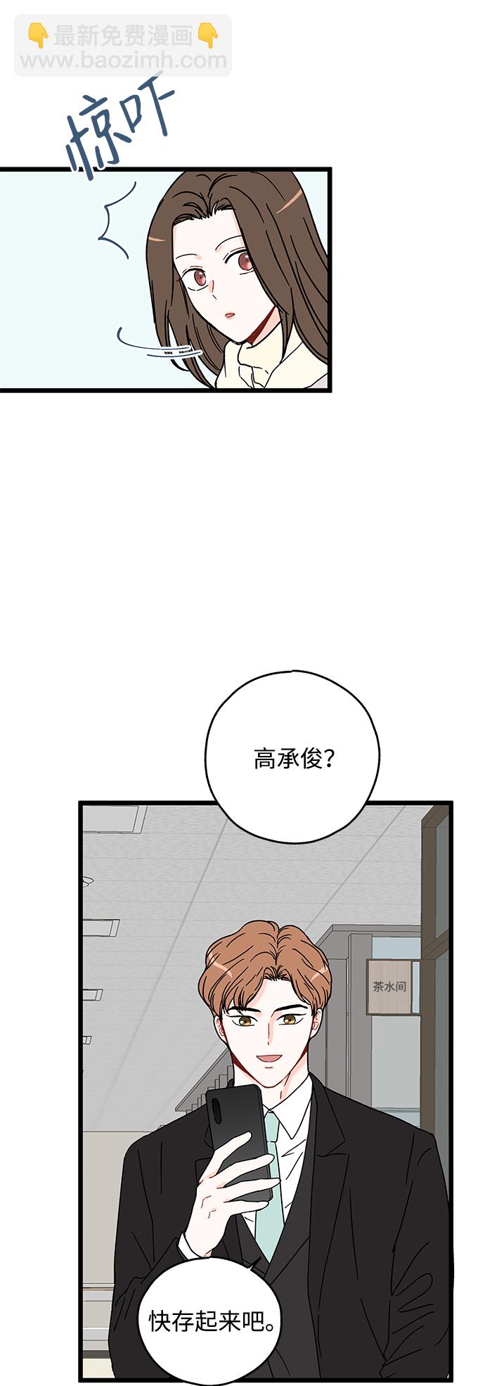 第12话21
