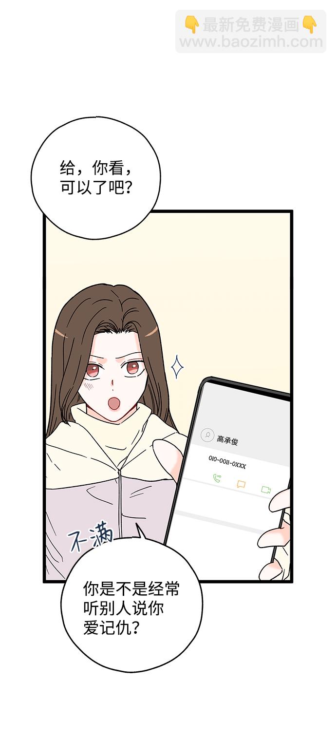 第12话23