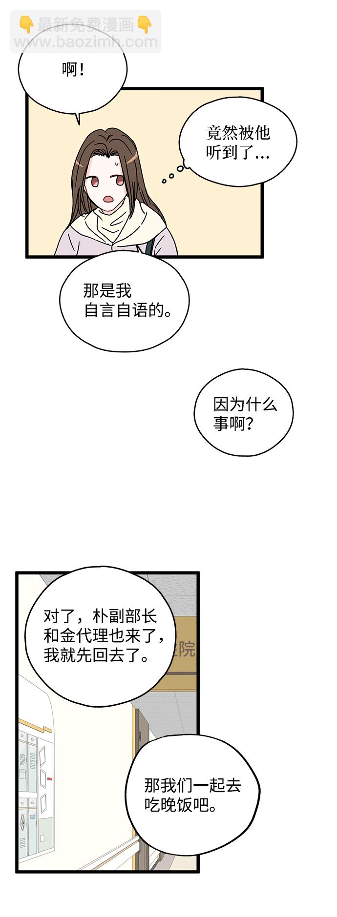 第12话26