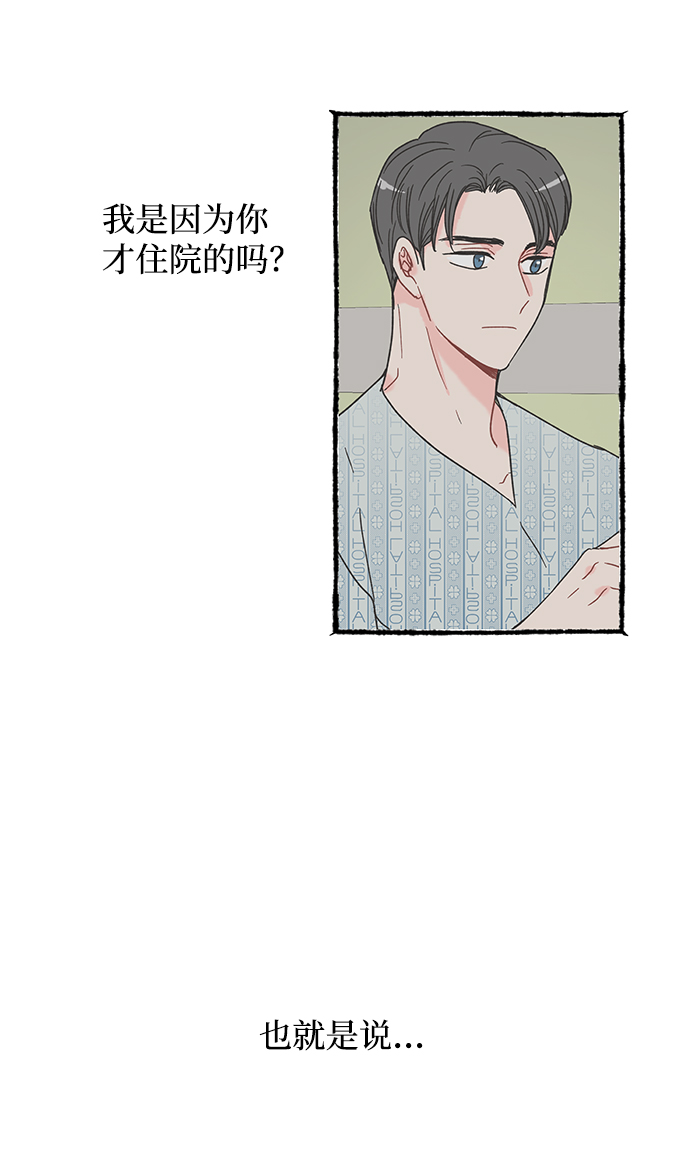 第12话4