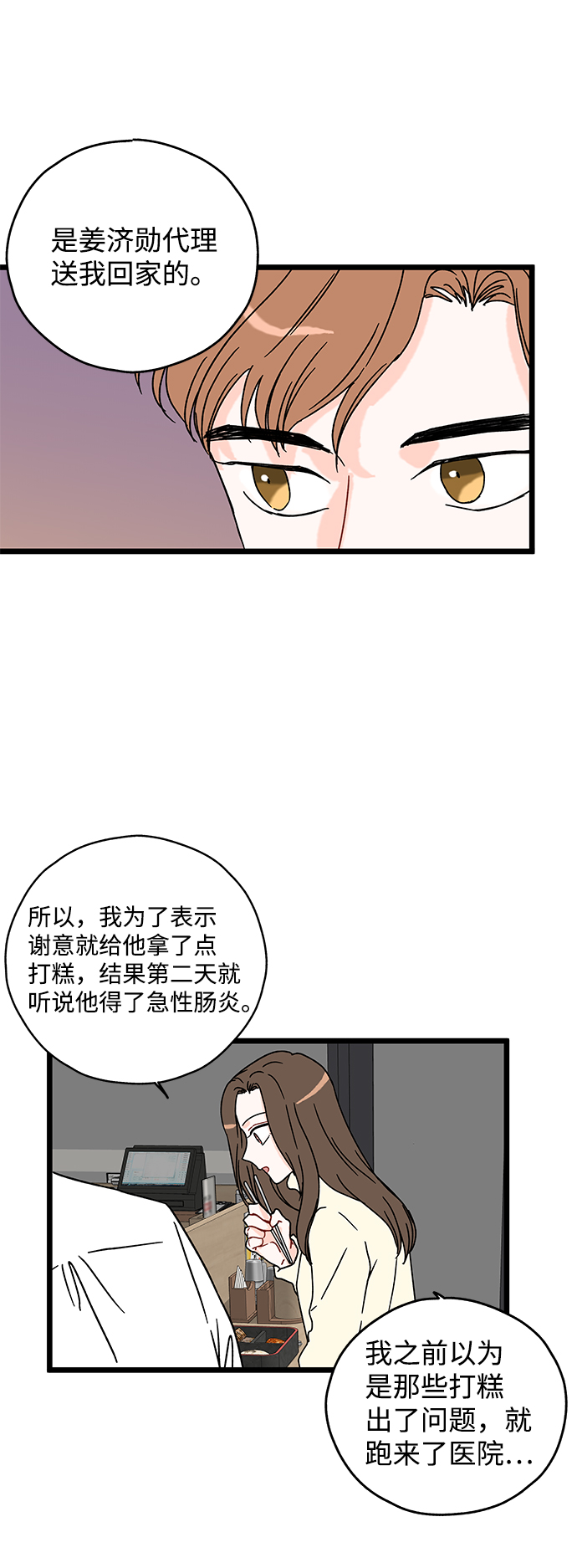 第12话40