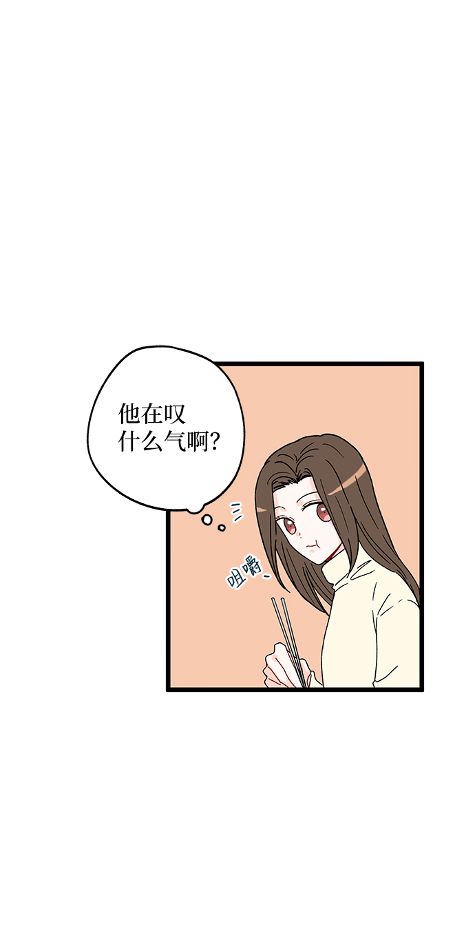 第12话43