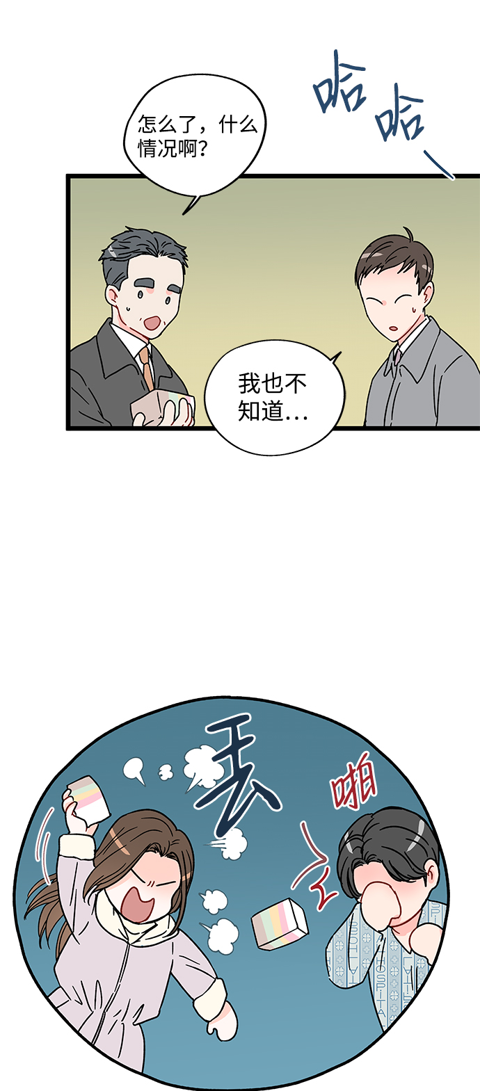 第12话9