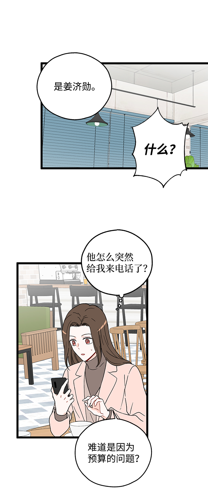 第20话1