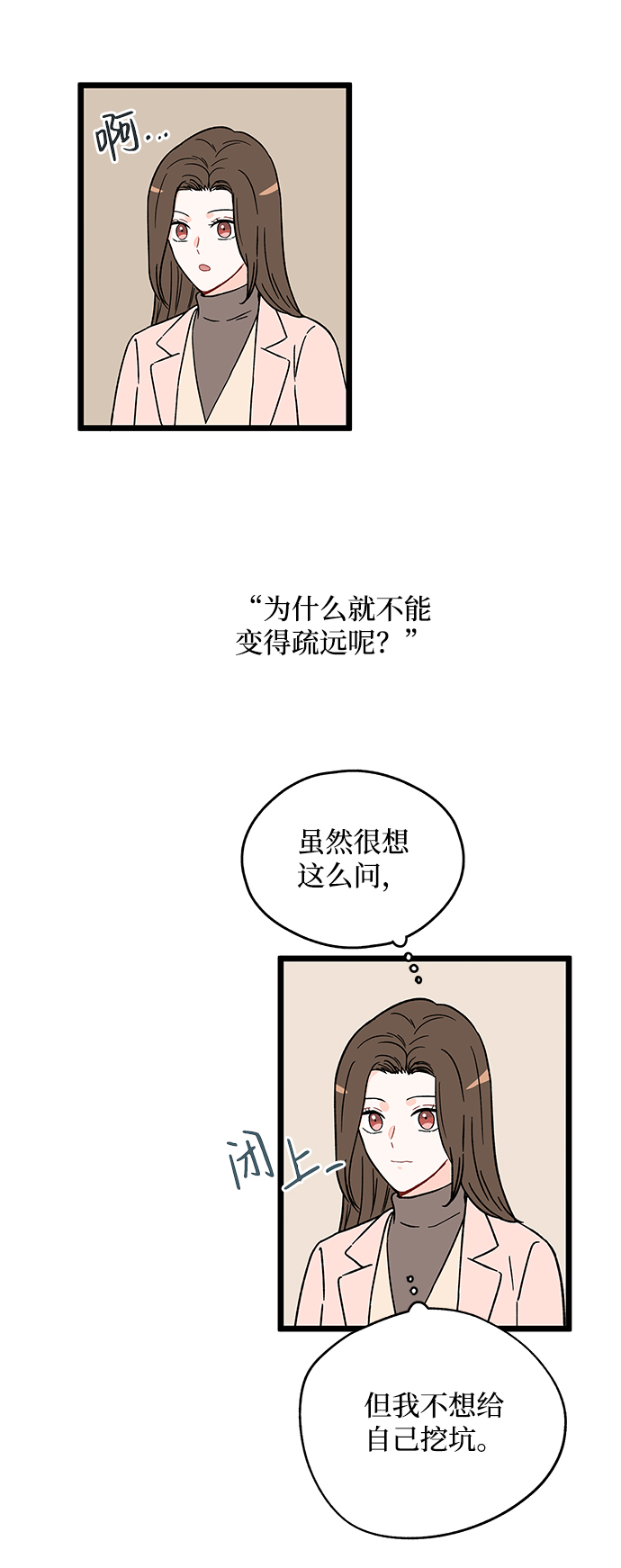 第20话11