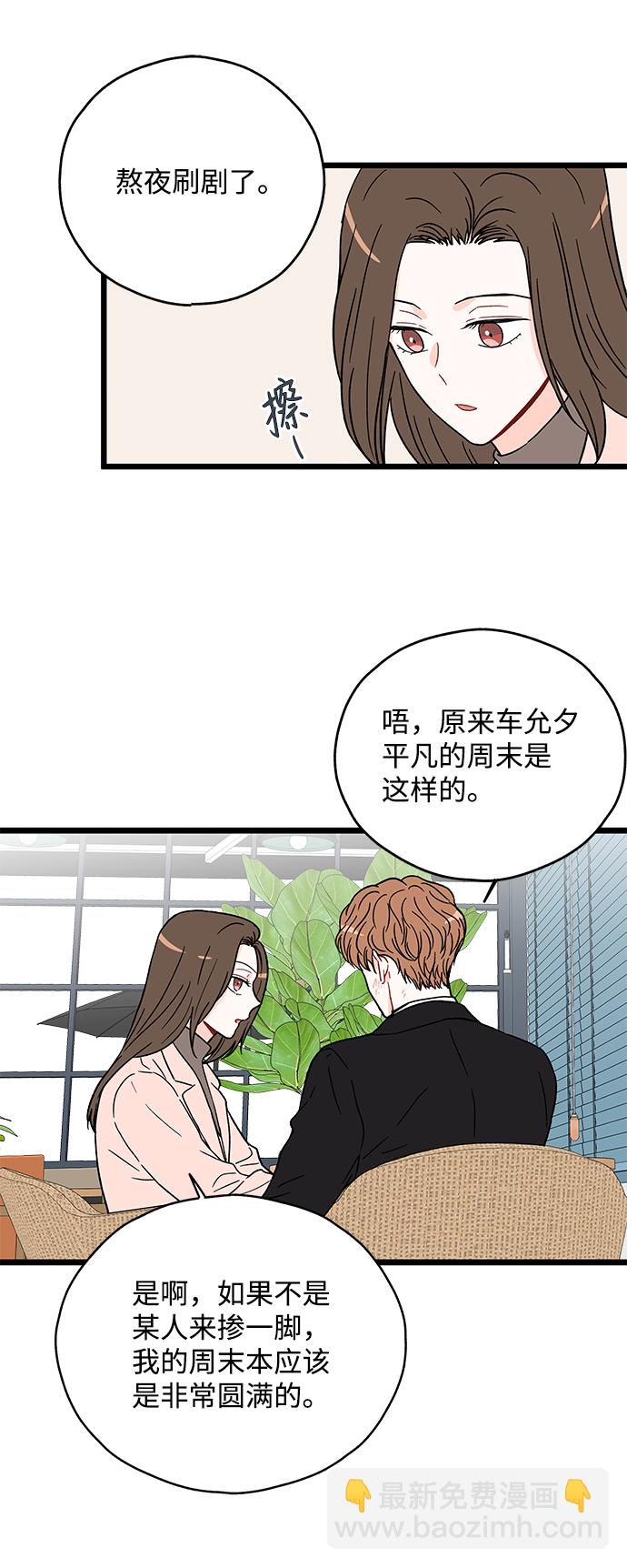 第20话14