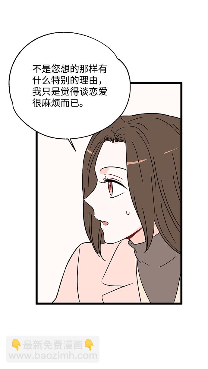 第20话17