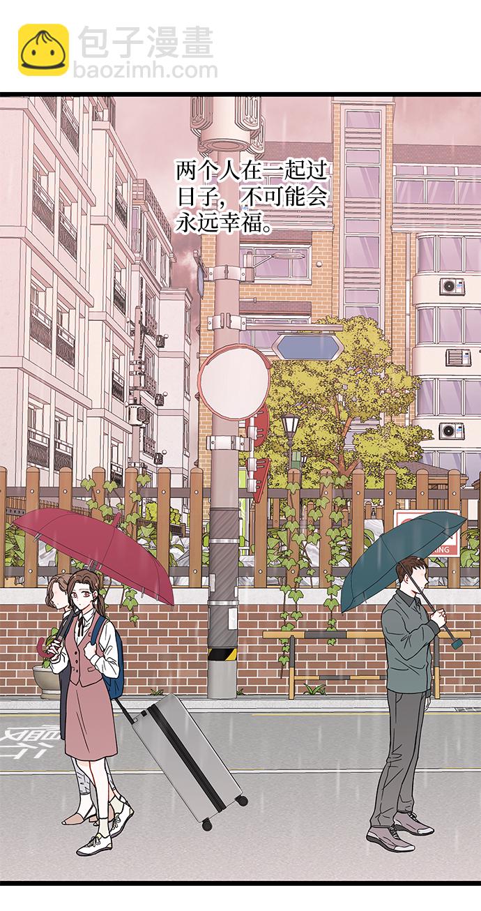 第20话19