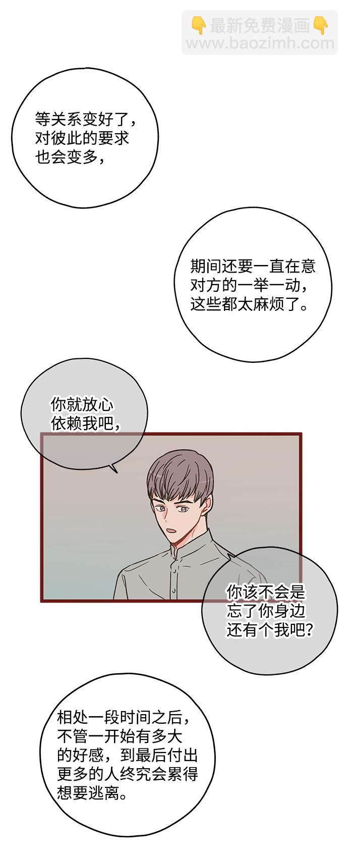 第20话23
