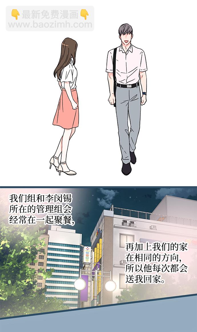 第20话26