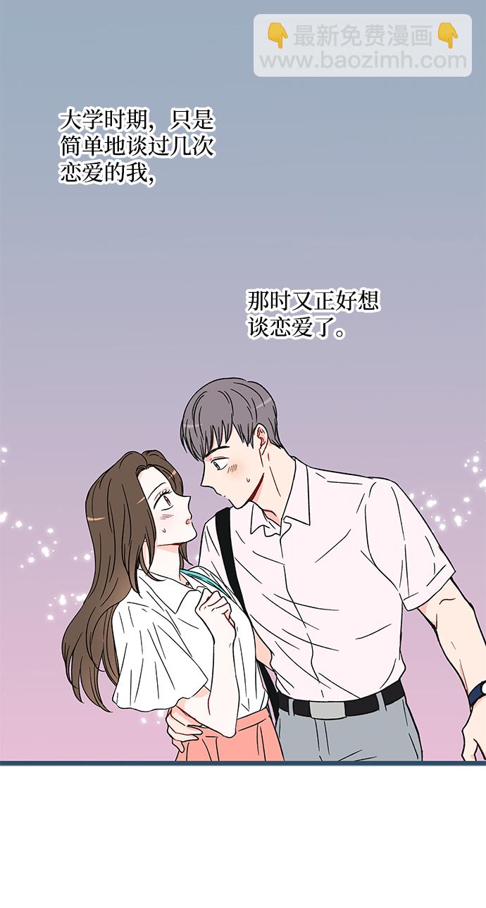 第20话28