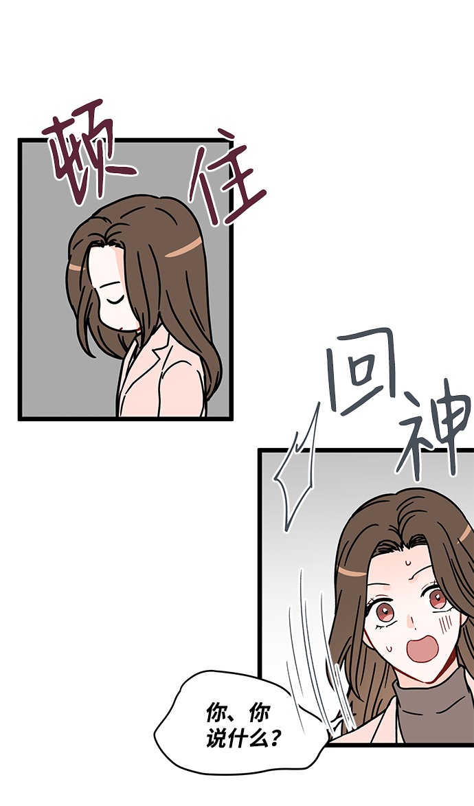 第20话30