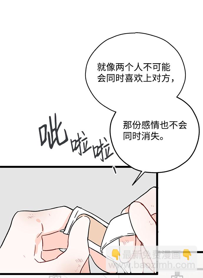 第20话33