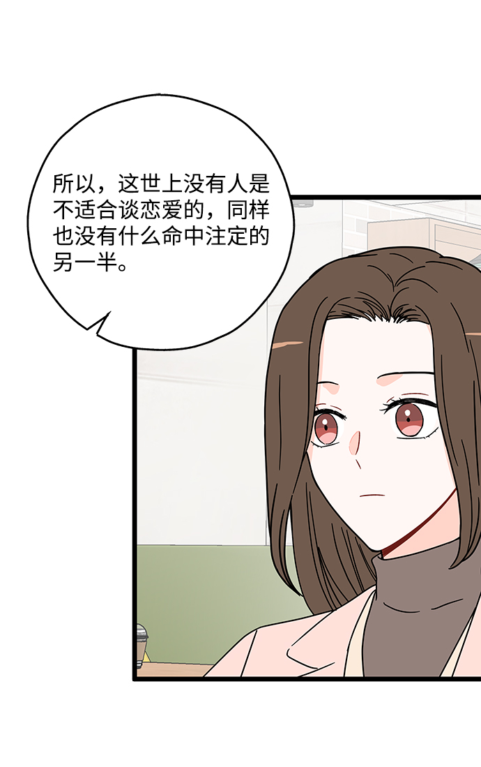 第20话35