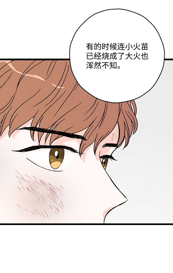 第20话39