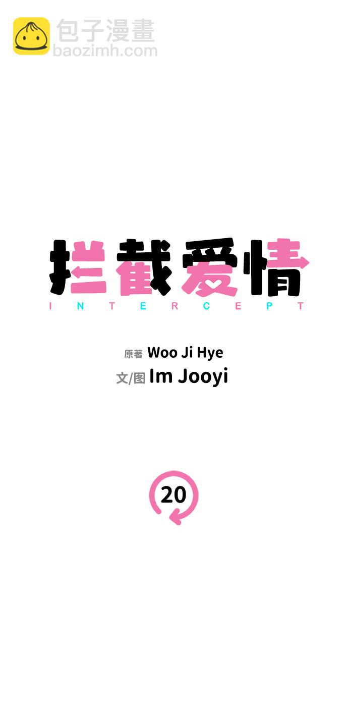 第20话4