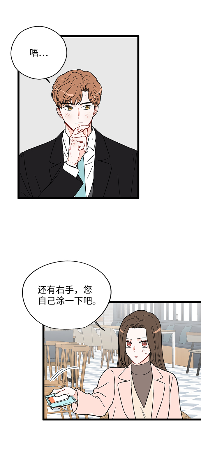 第20话5