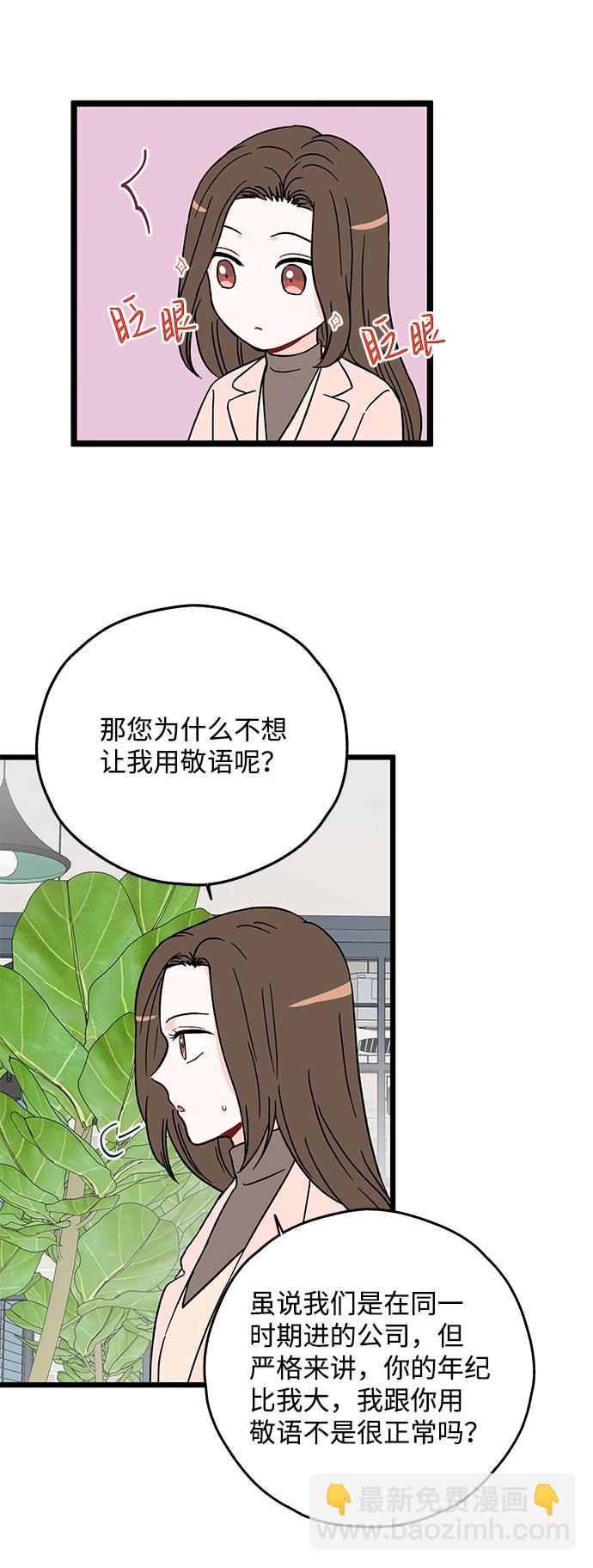 第20话8