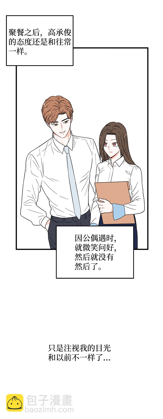 第26话10