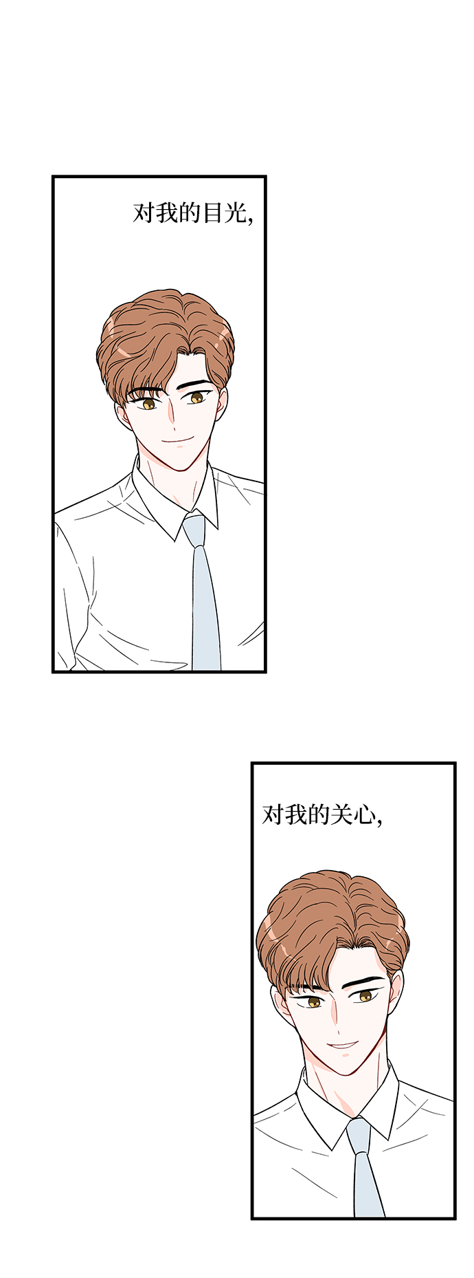 第26话11