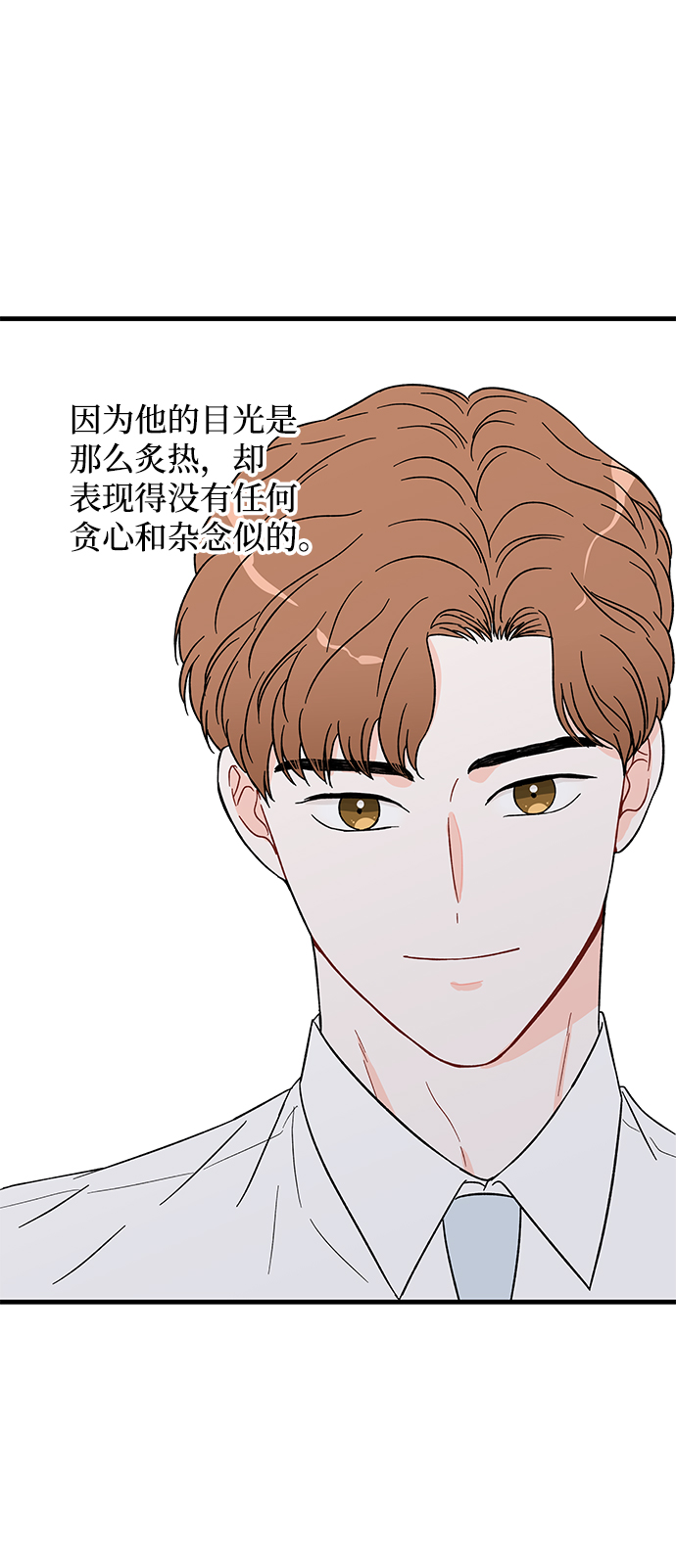 第26话13