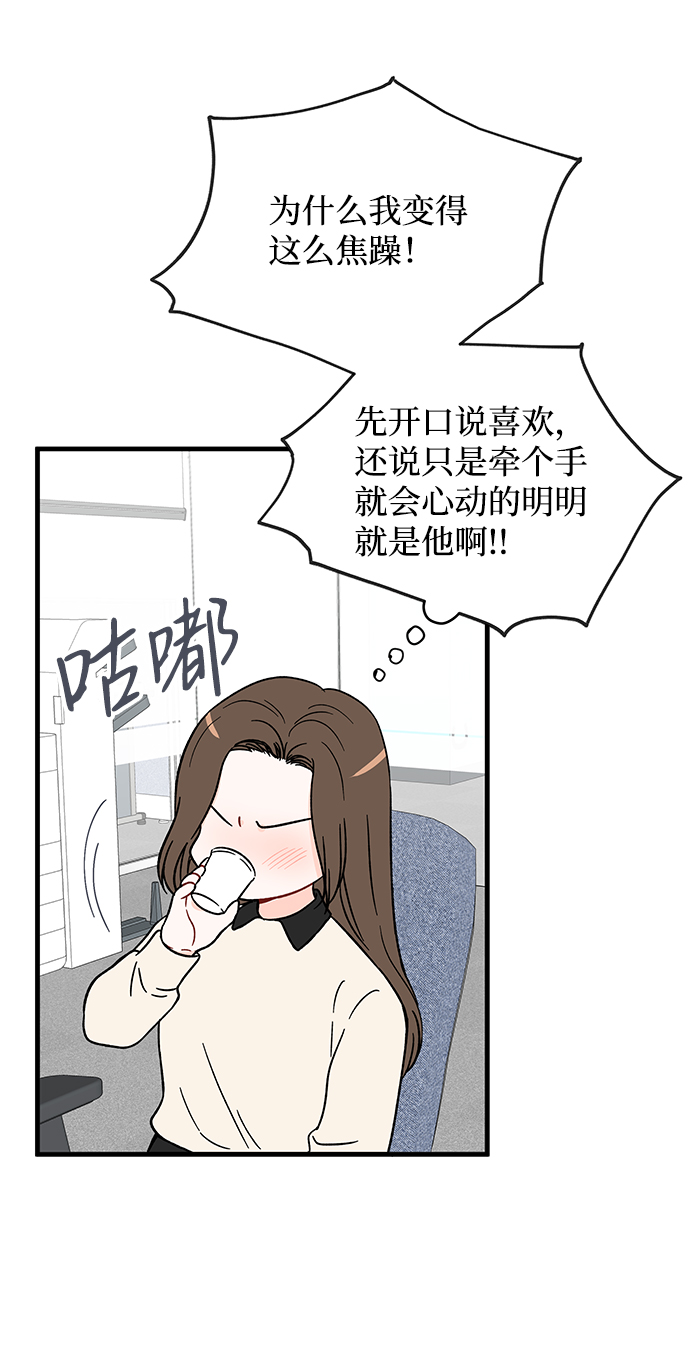 第26话14